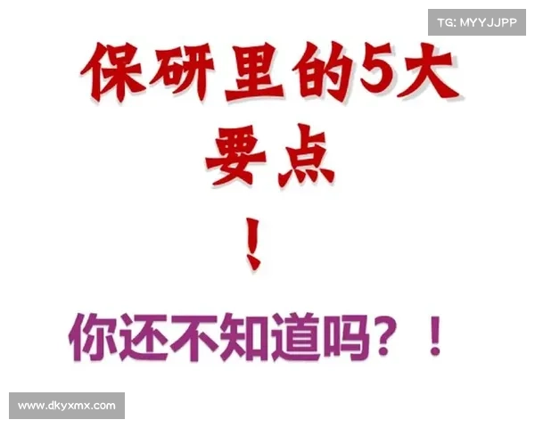 了解定级赛胜负规则的五大要点助你快速提升游戏水平 了解定级赛胜负规则的五大要点助你快速提升游戏水平