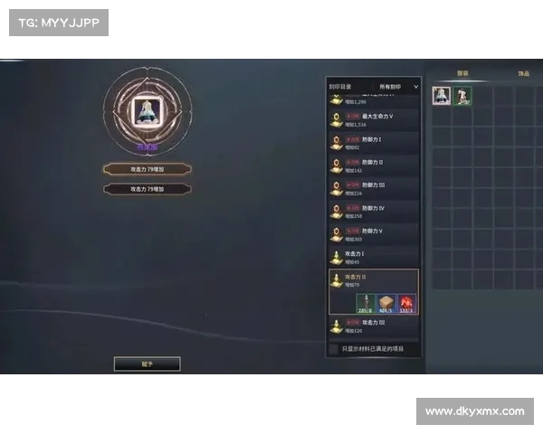 提升游戏体验的8个必知装备强化技巧,让你轻松制霸全场 提升游戏体验的8个必知装备强化技巧,让你轻松制霸全场