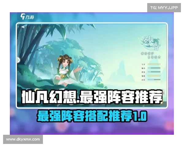 玉剑仙阵容核心要素解析 提升输出的五大关键因素 玉剑仙阵容核心要素解析 提升输出的五大关键因素