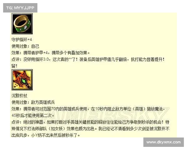 魔兽争霸4中的策略创新如何在对战中扭转战局局势 魔兽争霸4中的策略创新如何在对战中扭转战局局势