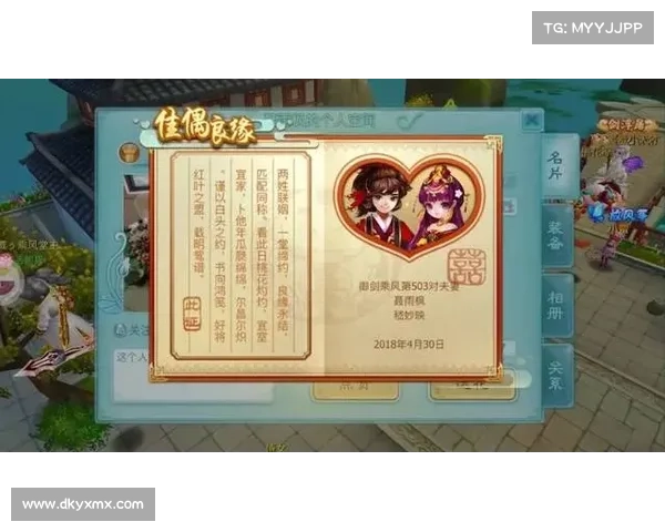 如何快速下载并安装天剑群侠游戏完整教程步骤详解 如何快速下载并安装天剑群侠游戏完整教程步骤详解