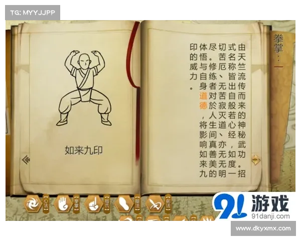 五个无敌秘籍助你轻松打败侠客风云传中所有强大对手称霸武林 五个无敌秘籍助你轻松打败侠客风云传中所有强大对手称霸武林