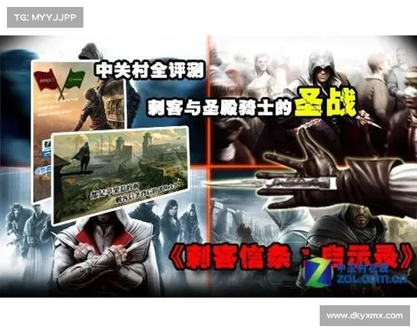刺客信条启示录1.02更新解析 新增内容与优化功能全面解读 刺客信条启示录1.02更新解析 新增内容与优化功能全面解读
