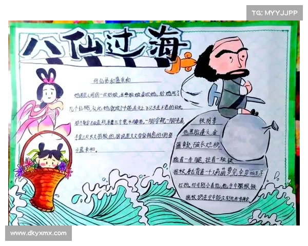 蓝采和的真实身份揭秘：历史与传说中的神秘人物探寻